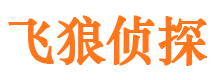 金门市私家侦探公司